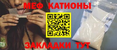 кристаллы Славянск-на-Кубани