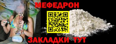 кристаллы Славянск-на-Кубани