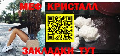 прущие крисы Сланцы