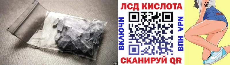 ЛСД экстази кислота Кореновск