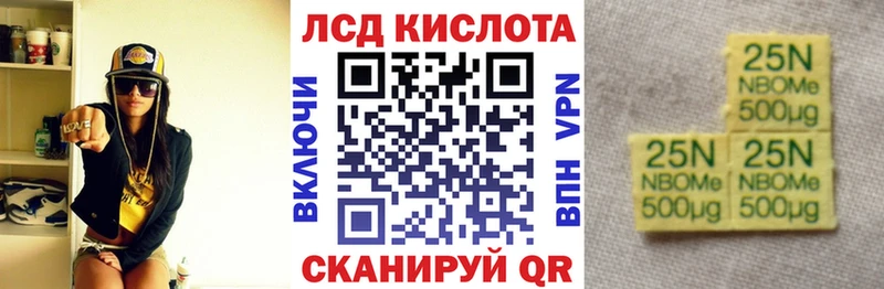 что такое   Кореновск  Марки NBOMe 1,8мг 