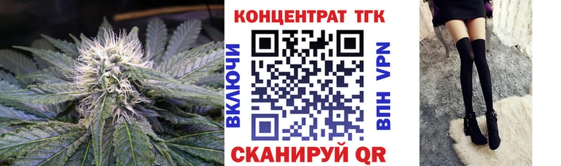Дистиллят ТГК Wax Кореновск