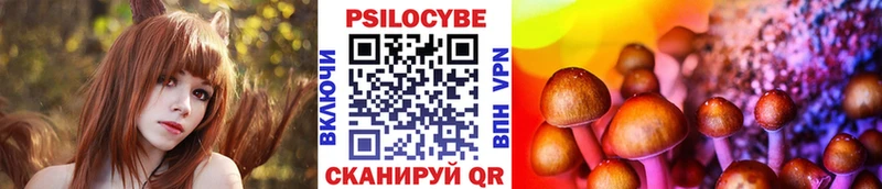 купить наркоту  Кореновск  KRAKEN ссылка  Псилоцибиновые грибы прущие грибы 