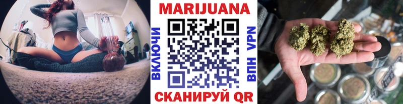 Марихуана гибрид  Кореновск 