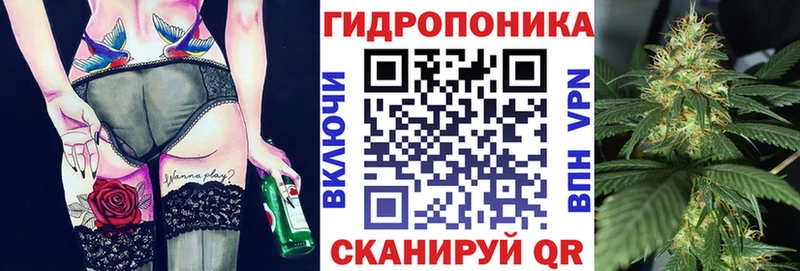 Канабис Amnesia Кореновск
