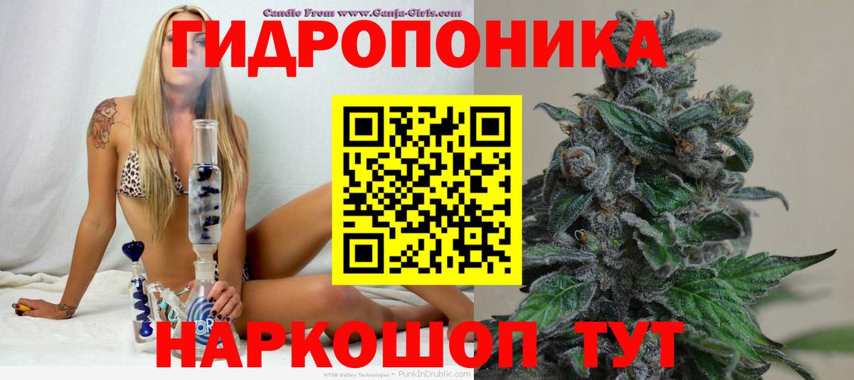 ГАШ  ГАШ  Кореновск  Конопля  Вход с VPN  Мефедрон  Меф   КОКАИН 